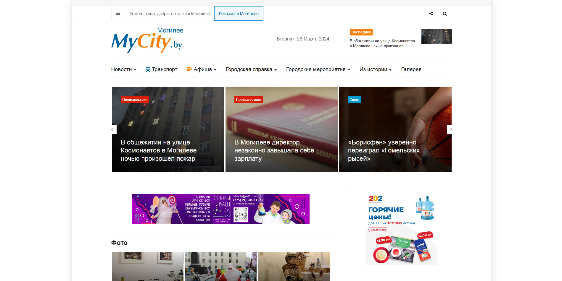 mycity1